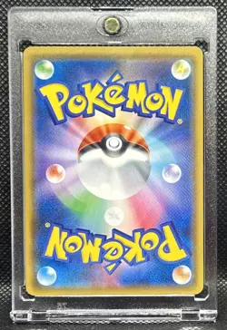 [NM] Pokemon Card Charizard & Reshiram GX 007/095 RR sm10 Japanese  L338 - Image 2