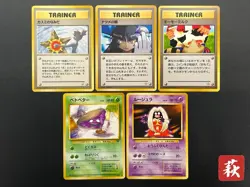 Sabrina's Gaze Misty’s Tears Banned 5set Pokemon Card Japanese #2505310003 - Image 1