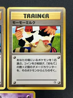 Sabrina's Gaze Misty’s Tears Banned 5set Pokemon Card Japanese #2505310003 - Image 13