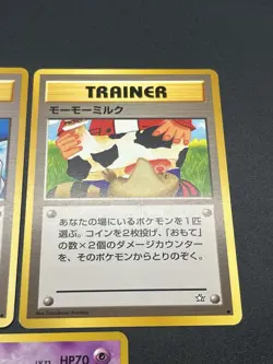Sabrina's Gaze Misty’s Tears Banned 5set Pokemon Card Japanese #2505310003 - Image 14