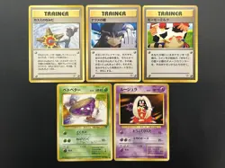 Sabrina's Gaze Misty’s Tears Banned 5set Pokemon Card Japanese #2505310003 - Image 3
