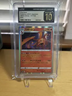 Charizard 017/184 S8b: Vmax Climax Holo (Japanese) CGC 10 Pristine! Pokemon Tcg - Image 1