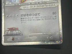 Arceus 020/022 021/022 022/022 Movie M Pack Promo Pokemon Card JP #2506130002 - Image 19