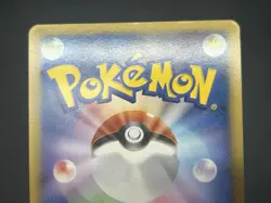 Arceus 020/022 021/022 022/022 Movie M Pack Promo Pokemon Card JP #2506130002 - Image 21