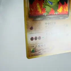 (B) Dark Tyranitar No.248 Holo Neo genesis Pokemon Card Japanese p711-7 - Image 6