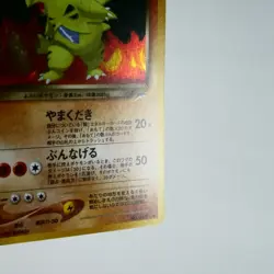(B) Dark Tyranitar No.248 Holo Neo genesis Pokemon Card Japanese p711-7 - Image 7