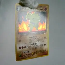 (B) Dark Tyranitar No.248 Holo Neo genesis Pokemon Card Japanese p711-7 - Image 8