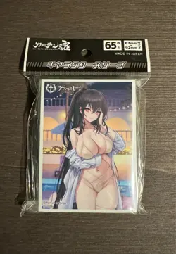 Azur Lane New Illustration Card Sleeves Taihou / Night Pool Key-th - Image 1