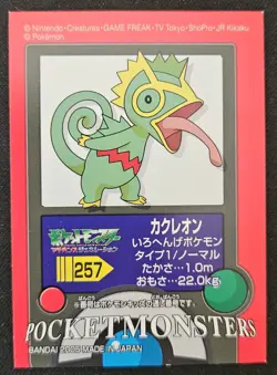 Japanese Kecleon 257 Bandai Vintage Sticker Pokémon Trading Card Game 2005 LP - Image 1