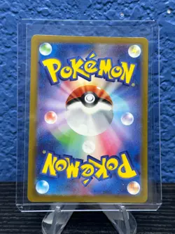 Grotle AR 072/071 sv5K Japanese Pokemon Card Wild Force Near Mint - Image 2
