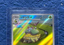 Grotle AR 072/071 sv5K Japanese Pokemon Card Wild Force Near Mint - Image 3