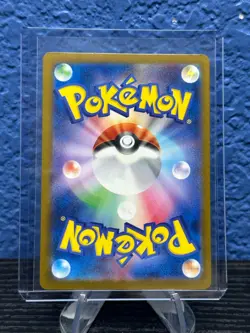 Feraligatr 241/SV-P Illustration Contest 2024 Promo Card pokemon card Japanese - Image 2
