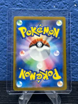 Pikachu Illustration Contest 2024 242/SV-P Pokemon Card PROMO - Image 2