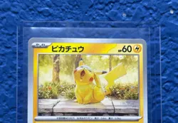 Pikachu Illustration Contest 2024 242/SV-P Pokemon Card PROMO - Image 3