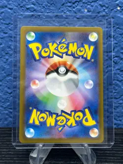 Charjabug [AR] 076/071 SV5M Cyber Judge Pokemon Card Japanese - Image 2