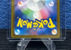 Charjabug [AR] 076/071 SV5M Cyber Judge Pokemon Card Japanese - Image 6