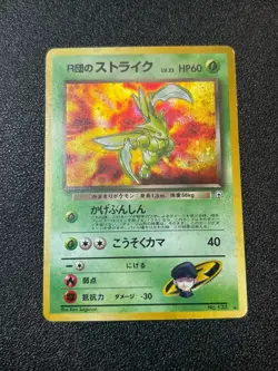 (LP/MP) 5set Rocket's Mewtwo Zapdos Moltres etc Japanese Pokemon Card - Image 11