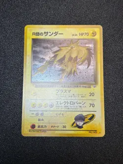 (LP/MP) 5set Rocket's Mewtwo Zapdos Moltres etc Japanese Pokemon Card - Image 2