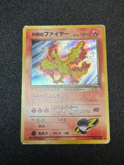(LP/MP) 5set Rocket's Mewtwo Zapdos Moltres etc Japanese Pokemon Card - Image 4
