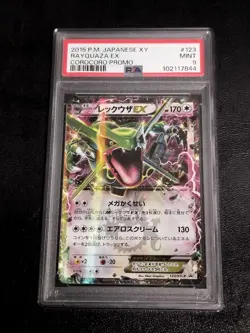 Pokemon Card Rayquaza EX 123/XY-P PROMO PSA9 2015 Japanese - Image 1