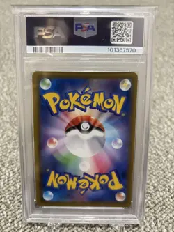 Pokemon Card Sylveon V SR Eevee Heroes 083/069 PSA10 Japanese - Image 3