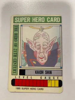 Dragon Ball Collection Dbz Card Card Carddass Prism Super Hero Superhero Card - Image 2