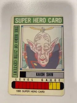 Dragon Ball Collection Dbz Card Card Carddass Prism Super Hero Superhero Card - Image 4