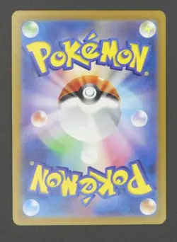 VStar Universe s12a God Deck 201-209/172 Complete Japanese Pokemon Cards - Image 10