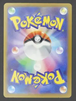 VStar Universe s12a God Deck 201-209/172 Complete Japanese Pokemon Cards - Image 12