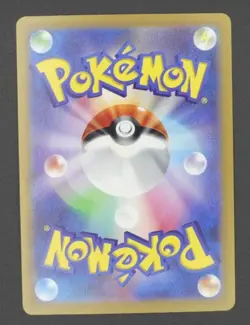 VStar Universe s12a God Deck 201-209/172 Complete Japanese Pokemon Cards - Image 14