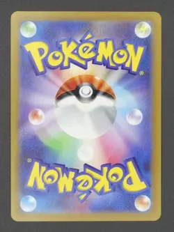VStar Universe s12a God Deck 201-209/172 Complete Japanese Pokemon Cards - Image 16