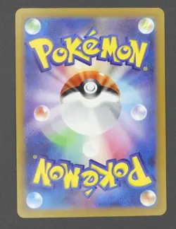 VStar Universe s12a God Deck 201-209/172 Complete Japanese Pokemon Cards - Image 18