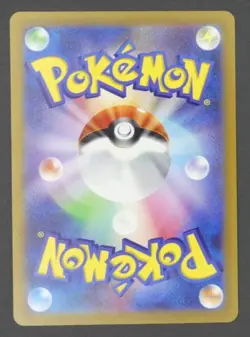 VStar Universe s12a God Deck 201-209/172 Complete Japanese Pokemon Cards - Image 20