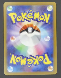 VStar Universe s12a God Deck 201-209/172 Complete Japanese Pokemon Cards - Image 4
