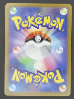 VStar Universe s12a God Deck 201-209/172 Complete Japanese Pokemon Cards - Image 6