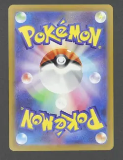 VStar Universe s12a God Deck 201-209/172 Complete Japanese Pokemon Cards - Image 8