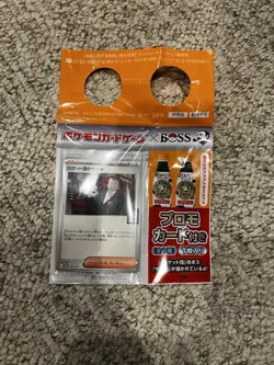 [Sealed] Team Rocket's Giovanni Pokemon Card Japanese 270/SV-P PROMO BOSS - Image 1