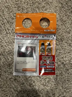[Sealed] Team Rocket's Giovanni Pokemon Card Japanese 270/SV-P PROMO BOSS - Image 3