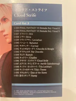 Final Fantasy VII 7 Anniversary Art Museum Card Cloud 1-093 SQUARE ENIX - Image 7