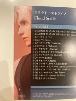 Final Fantasy VII 7 Anniversary Art Museum Card Cloud 1-093 SQUARE ENIX - Image 8