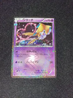 Pokemon Card Jirachi 015/032 U Pokekyun Collection  Japanese - Image 1