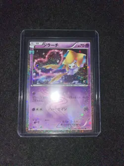 Pokemon Card Jirachi 015/032 U Pokekyun Collection  Japanese - Image 6