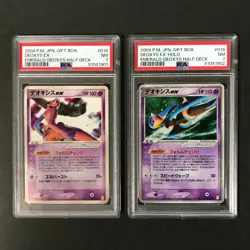 Lot of 2 PSA 7 Deoxys ex Emerald Half Deck Gift Box 018 19 Japanese Pokemon Card - Image 1