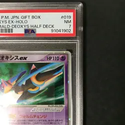 Lot of 2 PSA 7 Deoxys ex Emerald Half Deck Gift Box 018 19 Japanese Pokemon Card - Image 15