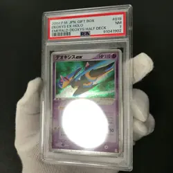 Lot of 2 PSA 7 Deoxys ex Emerald Half Deck Gift Box 018 19 Japanese Pokemon Card - Image 18
