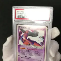 Lot of 2 PSA 7 Deoxys ex Emerald Half Deck Gift Box 018 19 Japanese Pokemon Card - Image 2