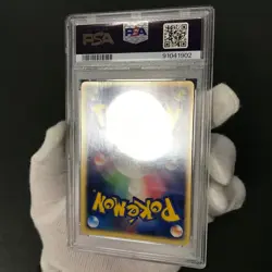 Lot of 2 PSA 7 Deoxys ex Emerald Half Deck Gift Box 018 19 Japanese Pokemon Card - Image 23