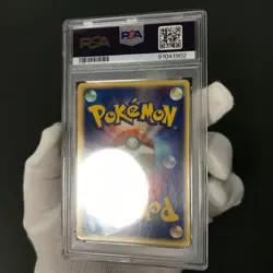 Lot of 2 PSA 7 Deoxys ex Emerald Half Deck Gift Box 018 19 Japanese Pokemon Card - Image 24