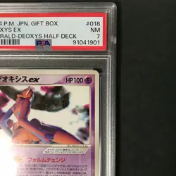 Lot of 2 PSA 7 Deoxys ex Emerald Half Deck Gift Box 018 19 Japanese Pokemon Card - Image 29