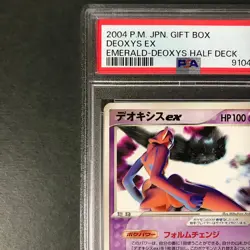 Lot of 2 PSA 7 Deoxys ex Emerald Half Deck Gift Box 018 19 Japanese Pokemon Card - Image 4